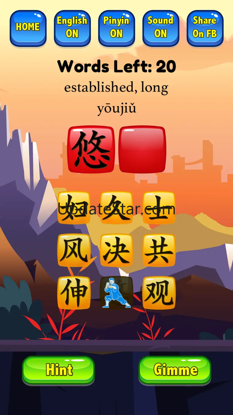 HSK 5 Hero - Learn Chinese 3.7