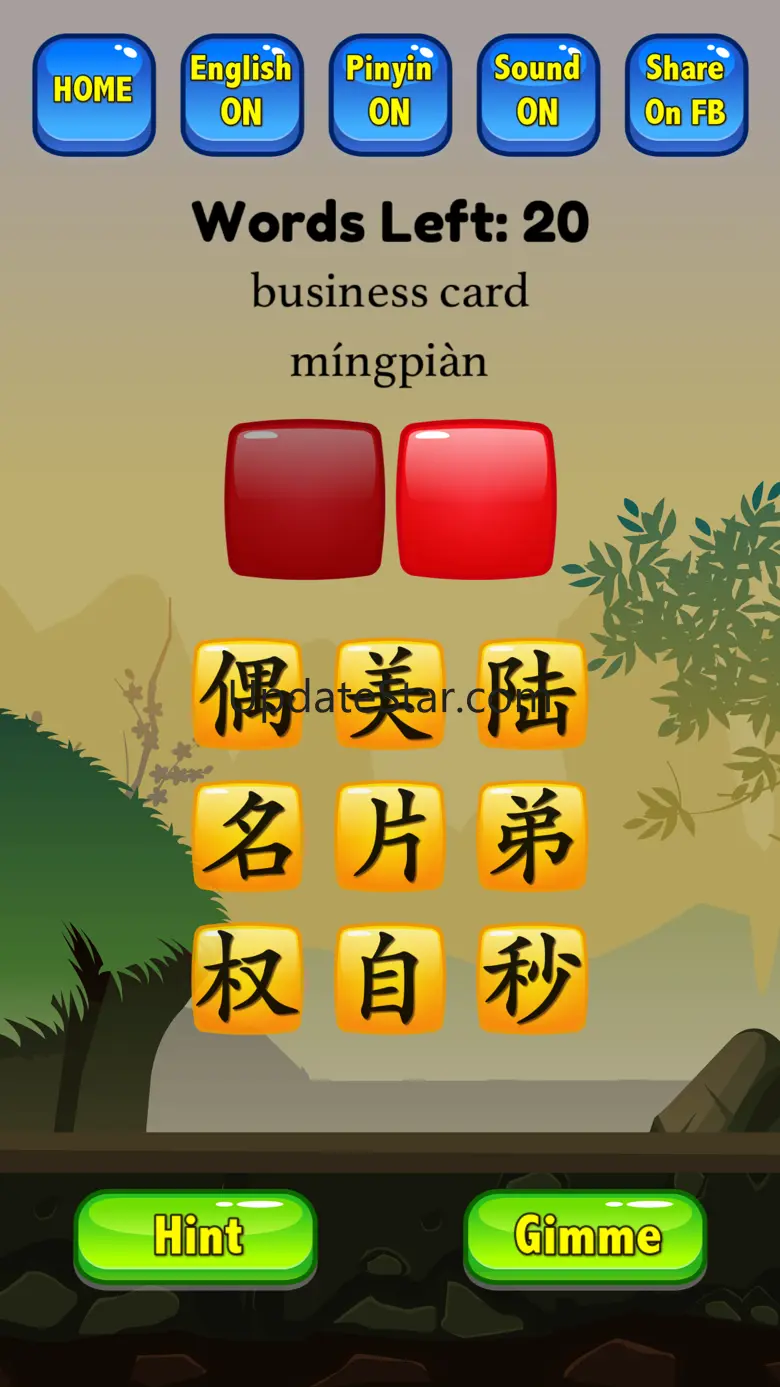 HSK 5 Hero - Learn Chinese 3.7