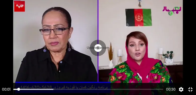 Afghan TV Channels 1.5