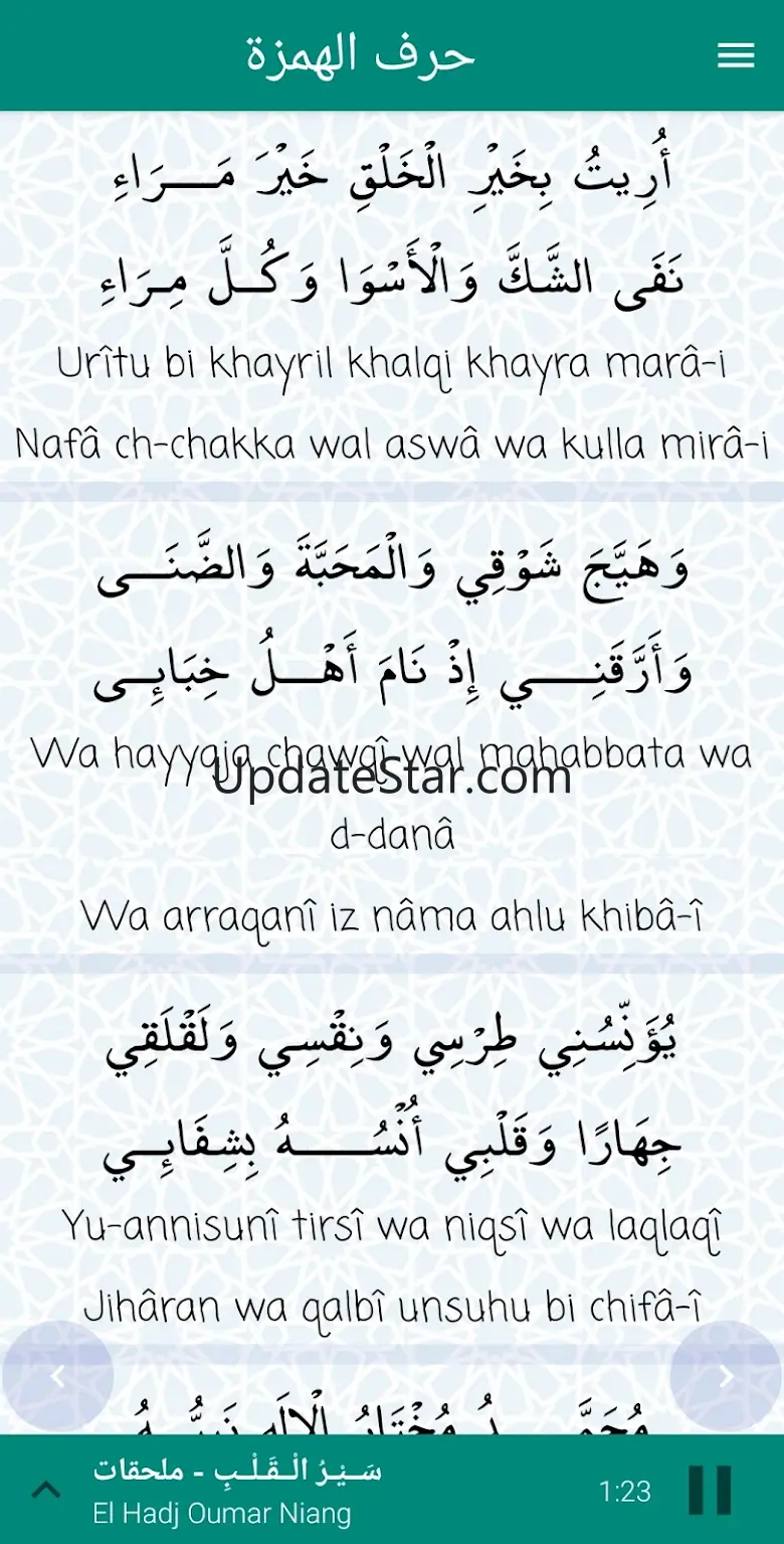 Diwani 2.10