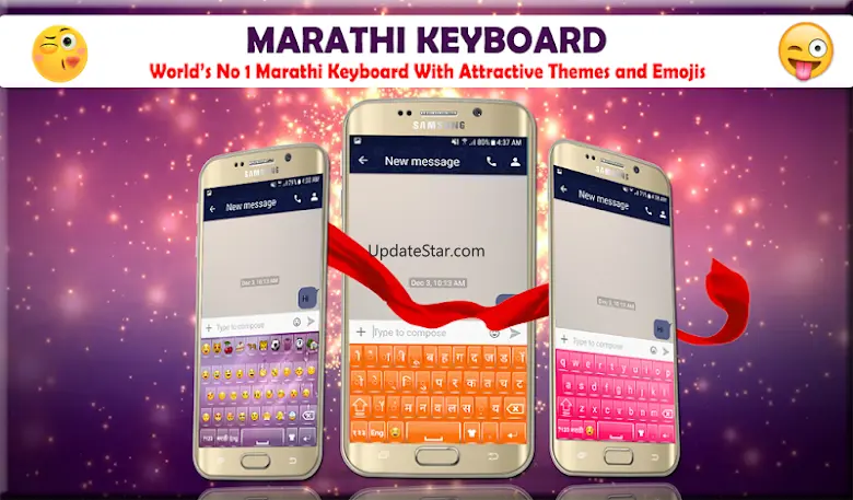 Marathi Keyboard 2020: Marathi 2.7