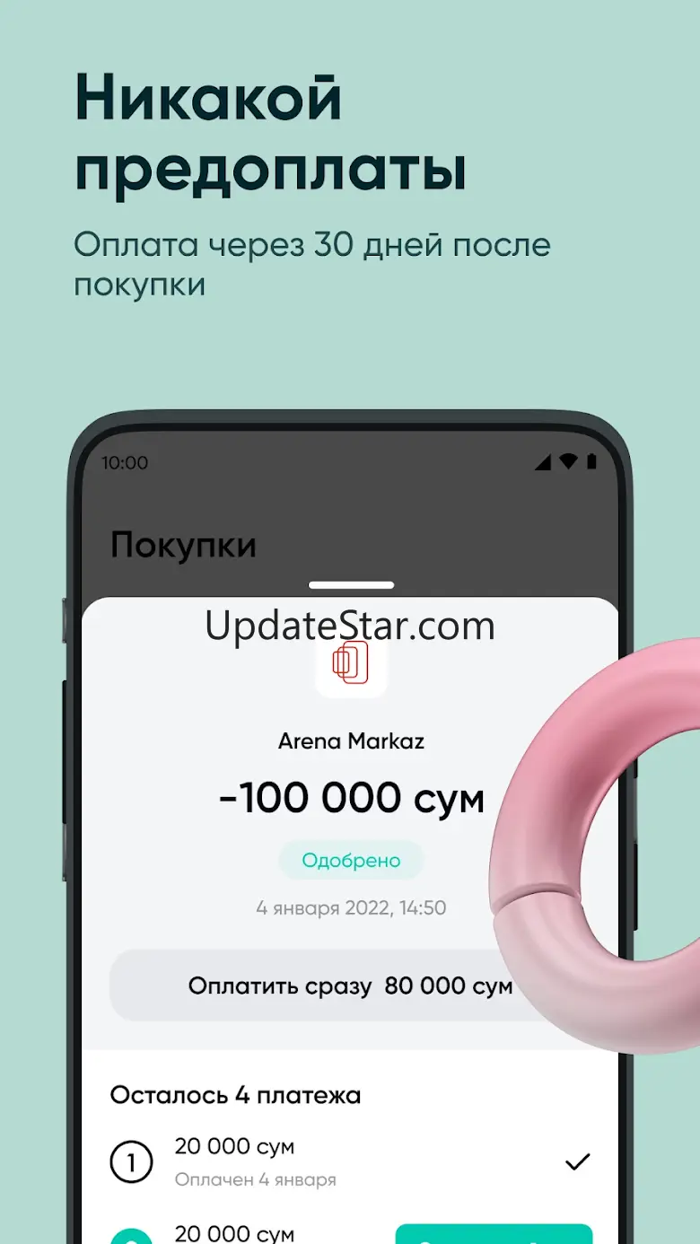 IMAN Pay 17.0.0