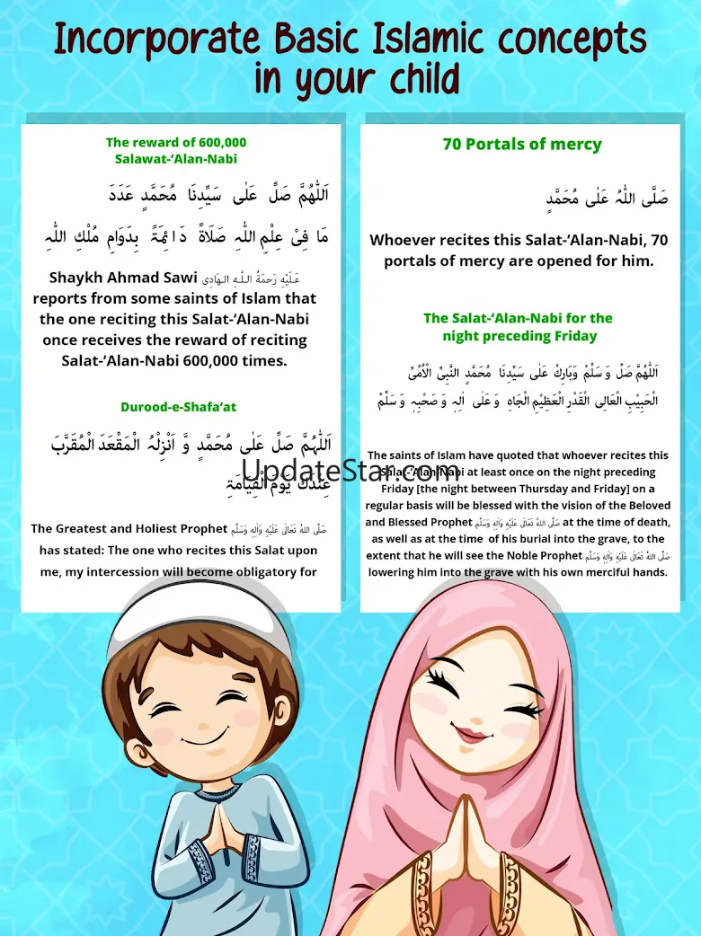 Islamic Kids Daily Dua Prayers 18.0