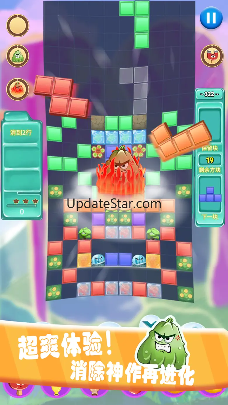 Block Puzzle — Classic Games 1.18