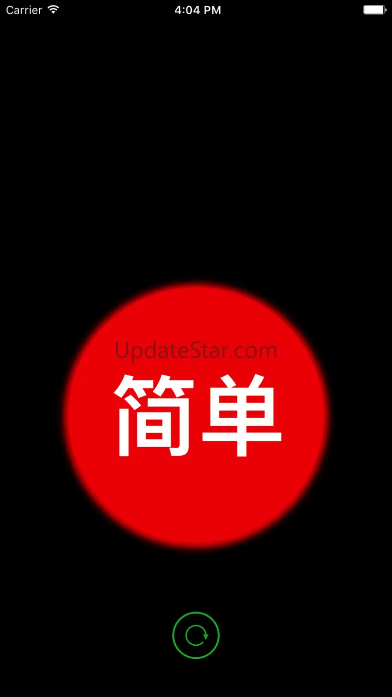 Easy Button - Press it, release stress and tension 1.0