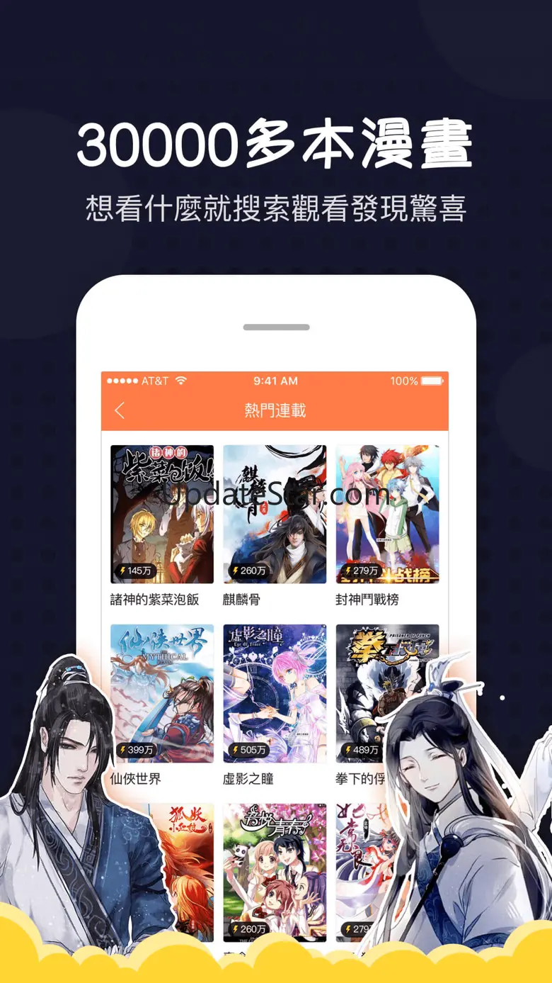 manga and comic online reader 2.1.4
