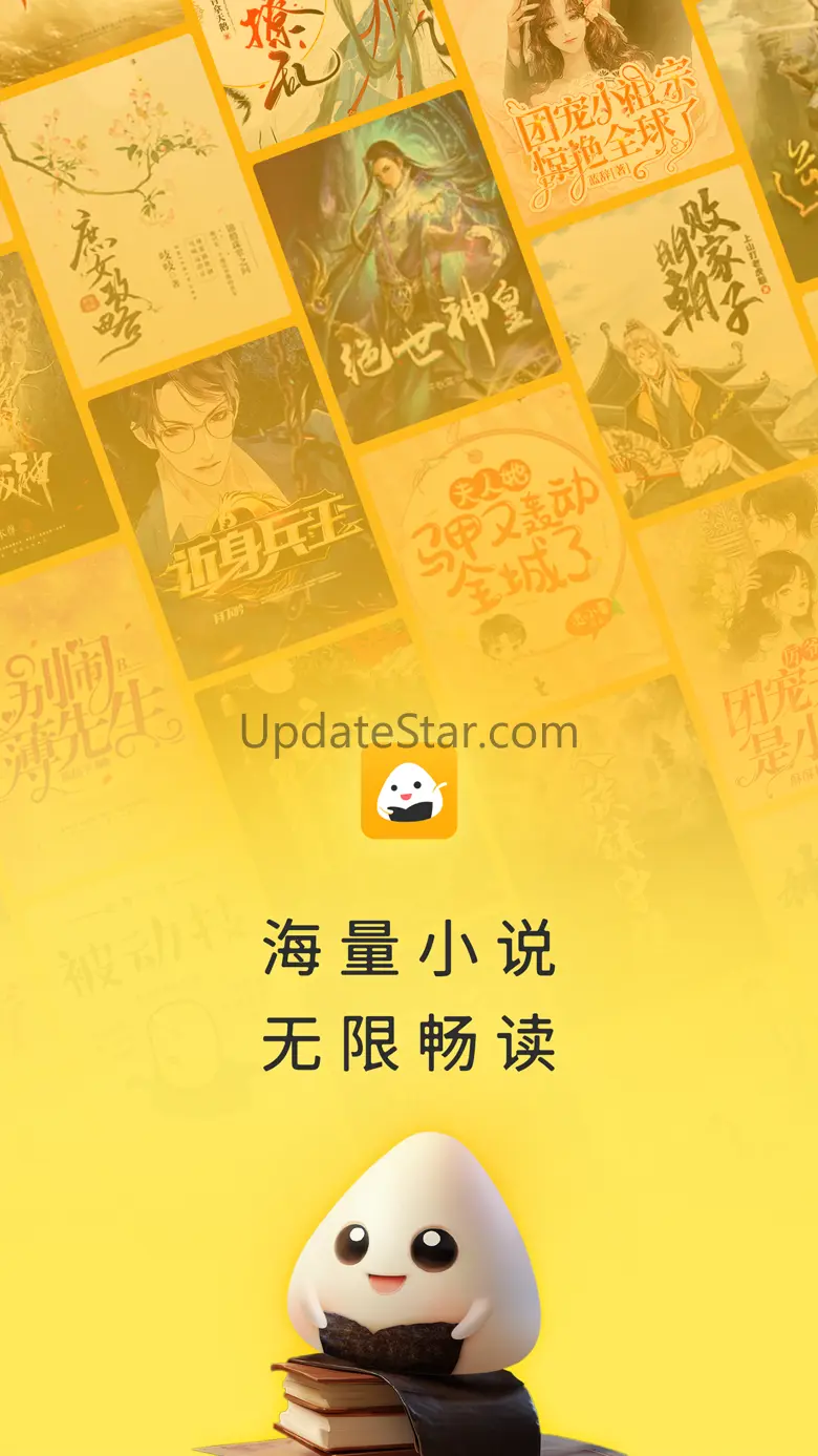 饭团追书-看小说的阅读神器 3.10.0
