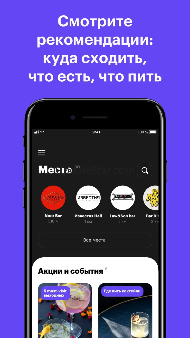 Bartello 2.4.2