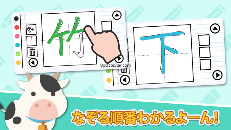 Kanji Practice N1,N2,N3,N4,N5 1.0.7
