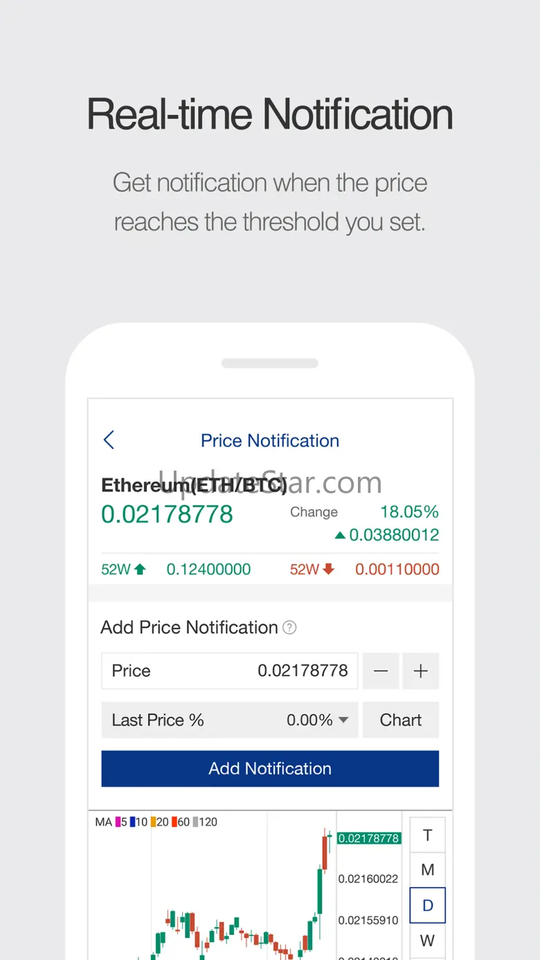 Upbit Global 1.8.2