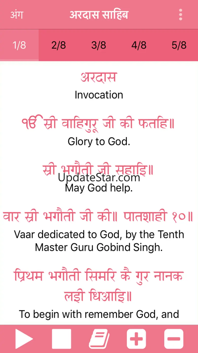 Ardas Sahib 1.0.4