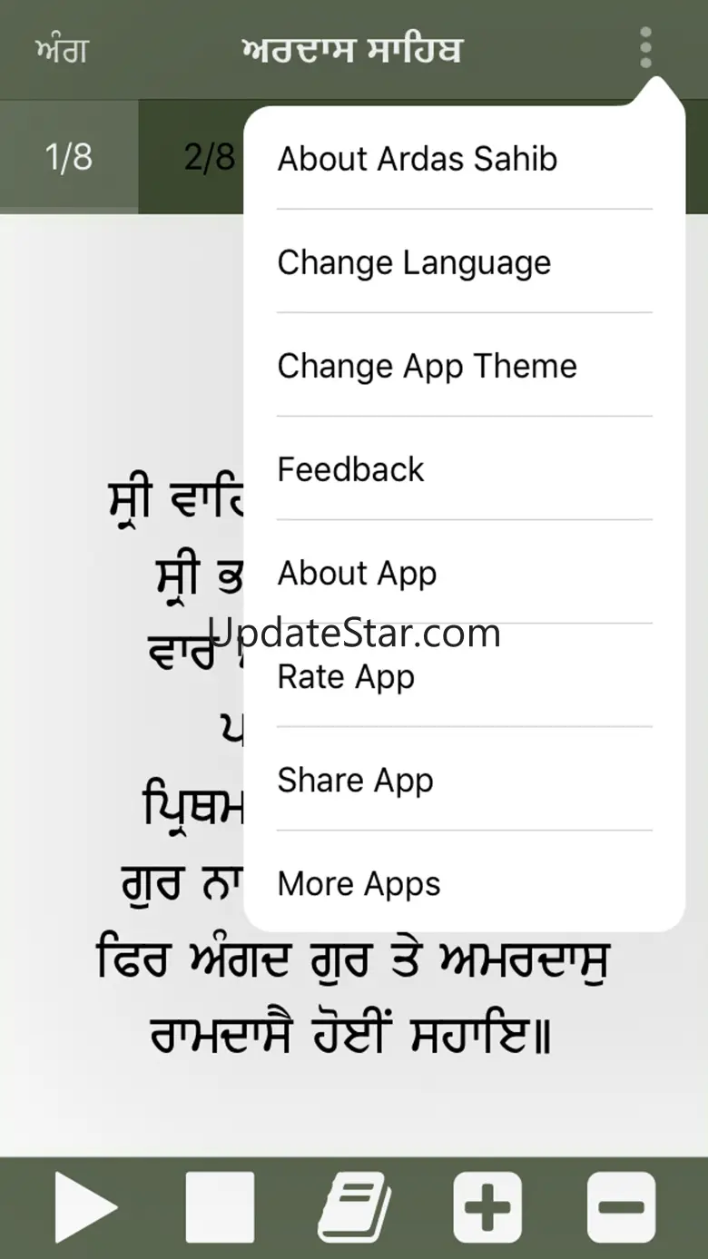 Ardas Sahib 1.0.4