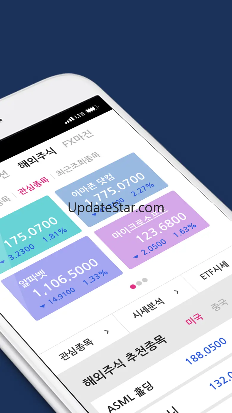 키움증권 영웅문S 글로벌 1.9.3