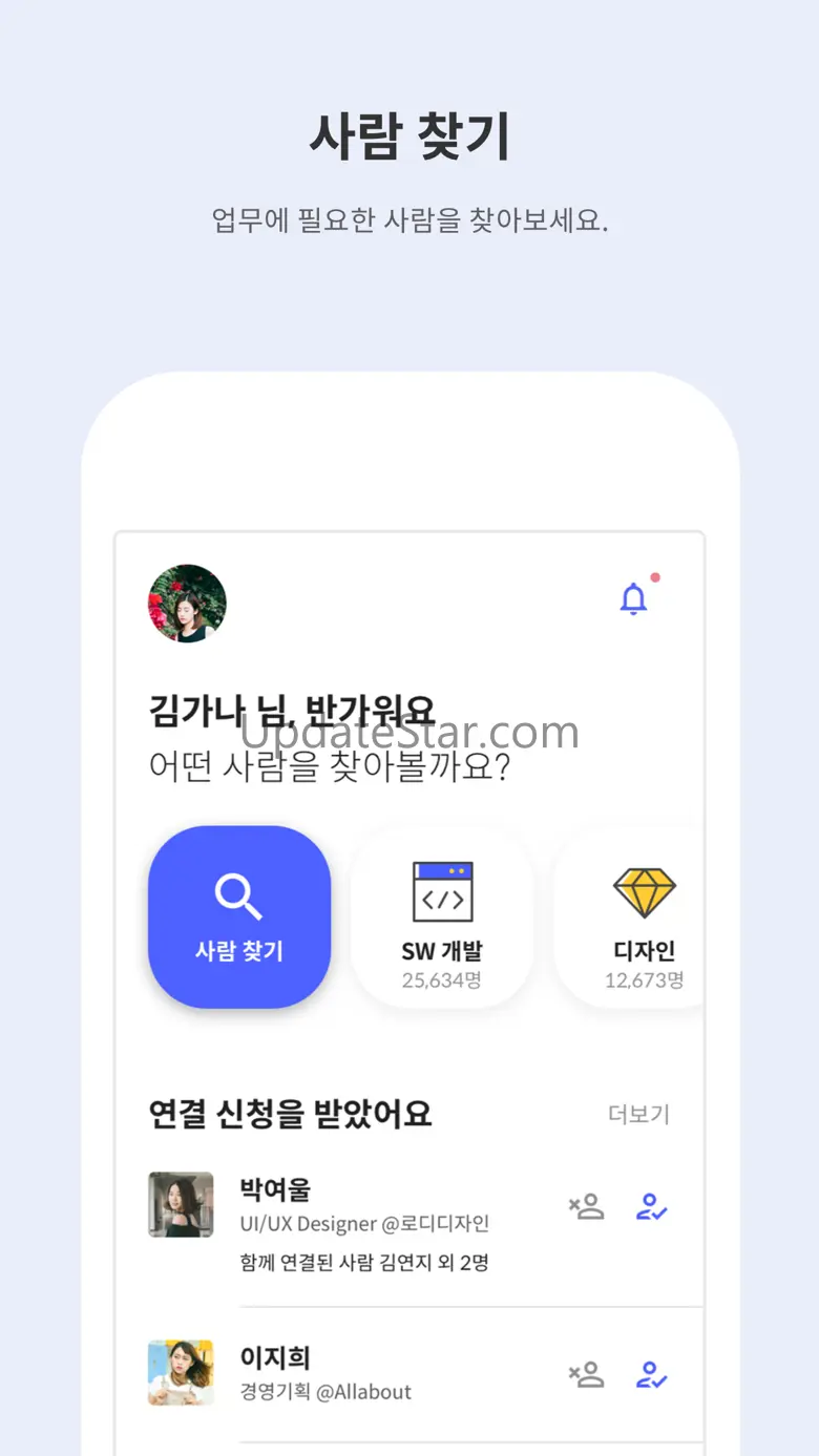 로켓펀치-네트워킹&커뮤니티 1.51.1