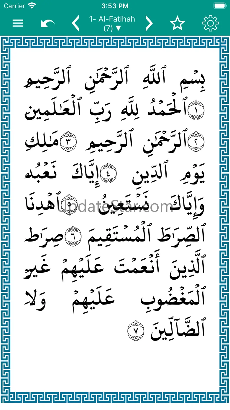 Islambook Lite - Azkar & Quran 3