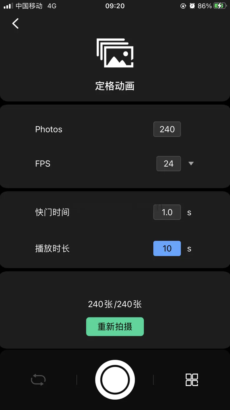 Zeapon Lab 3.0.1