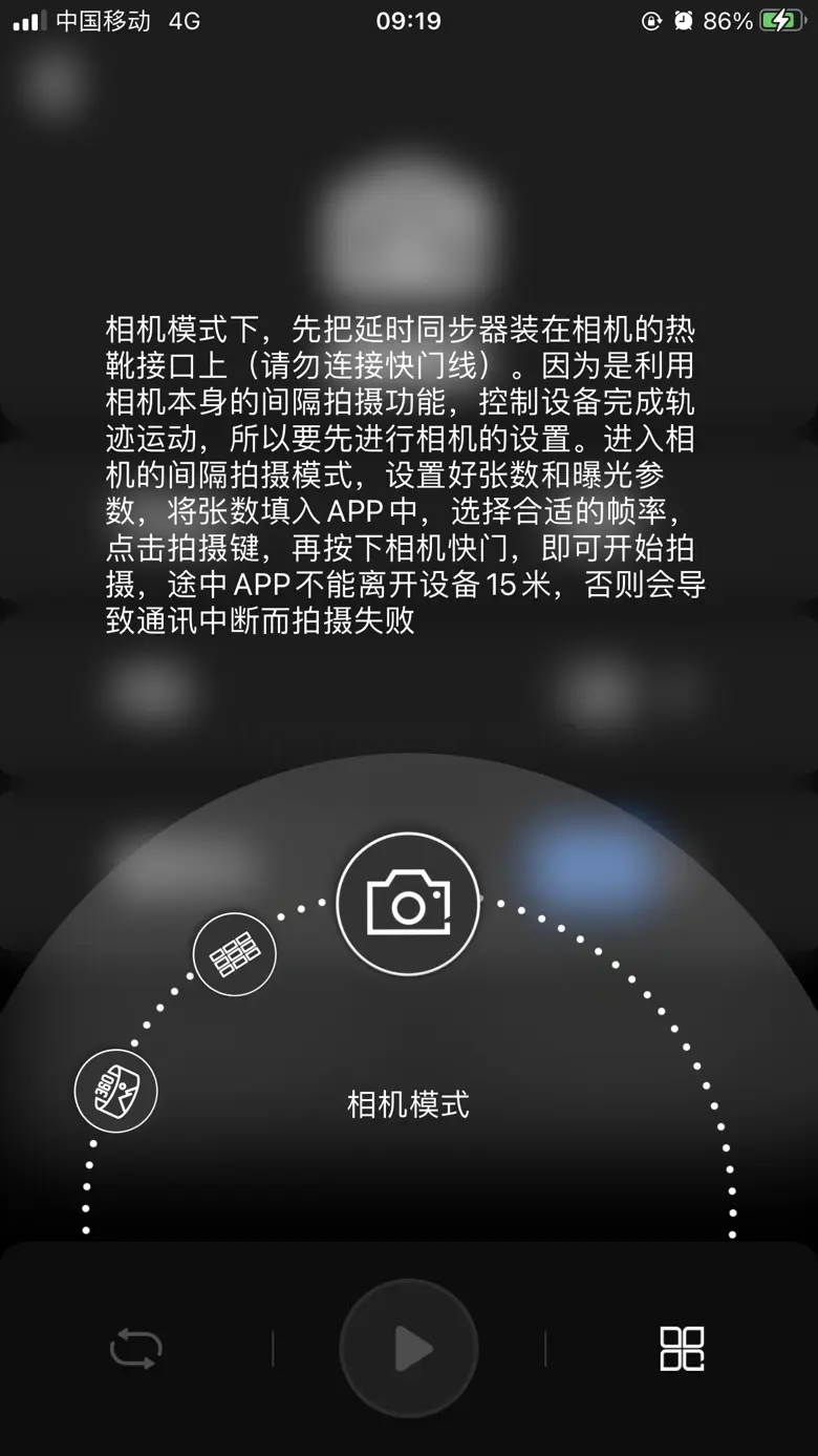 Zeapon Lab 3.0.1