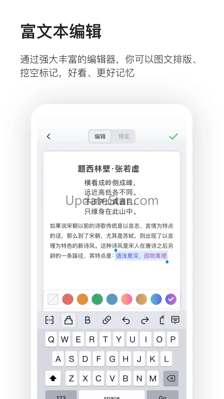 滑记-考研考证 重点单词 必刷题 anki易用 1.10.1