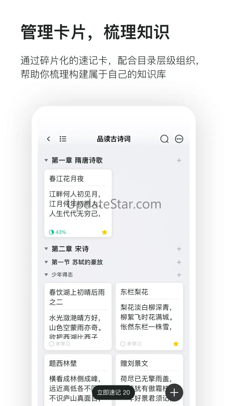 滑记-考研考证 重点单词 必刷题 anki易用 1.10.1