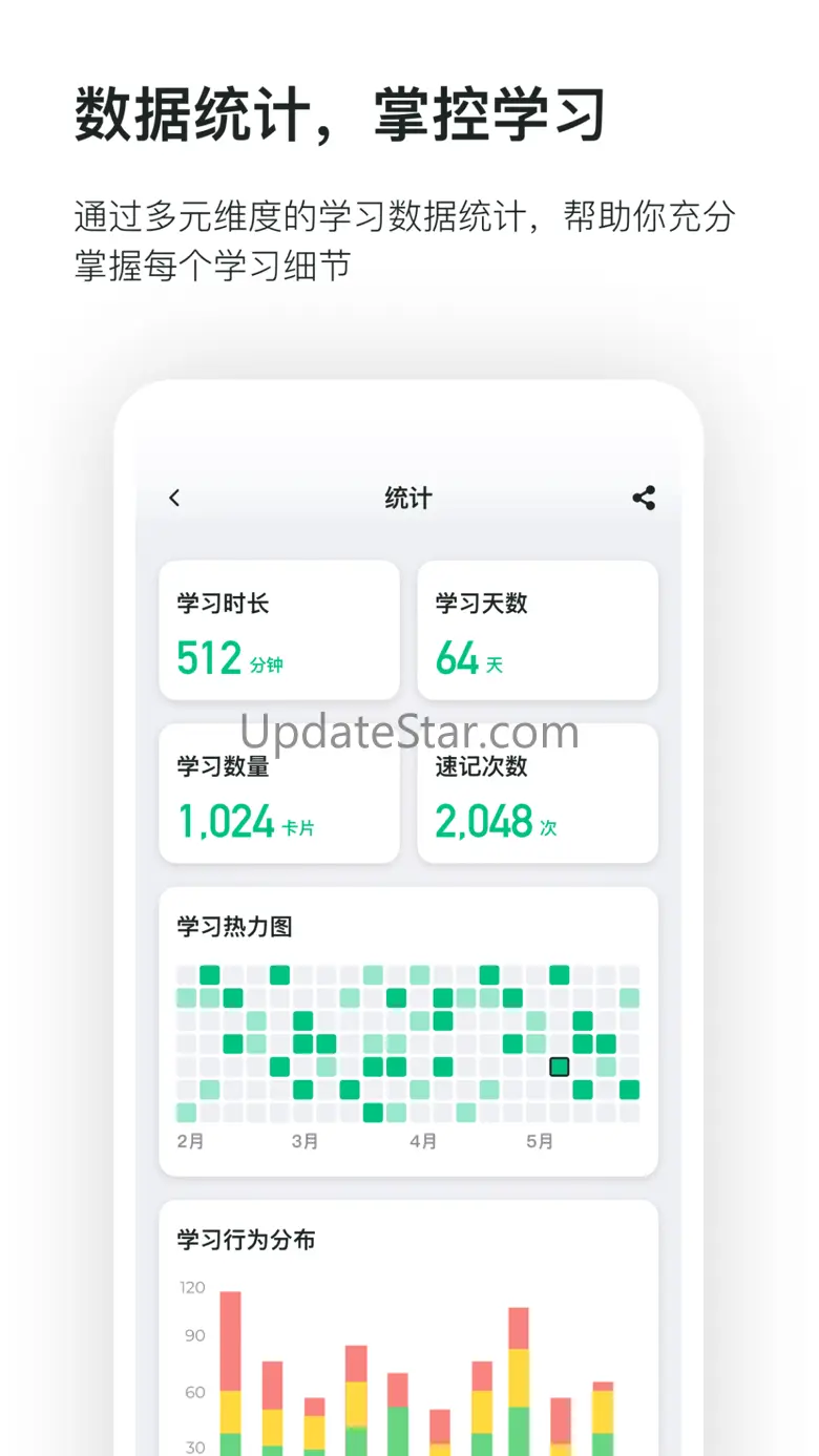 滑记-考研考证 重点单词 必刷题 anki易用 1.10.1