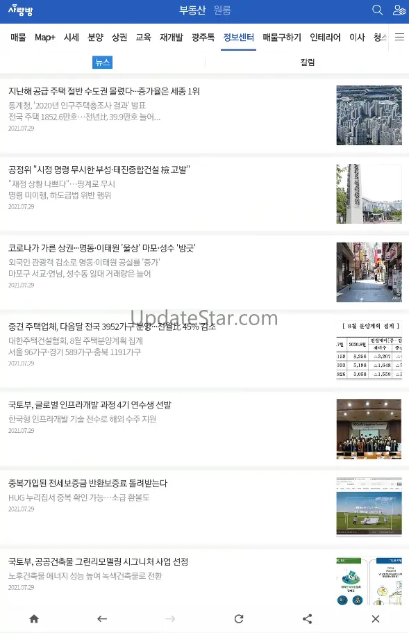 광주 사랑방 부동산 - 광주부동산,광주아파트,광주원룸