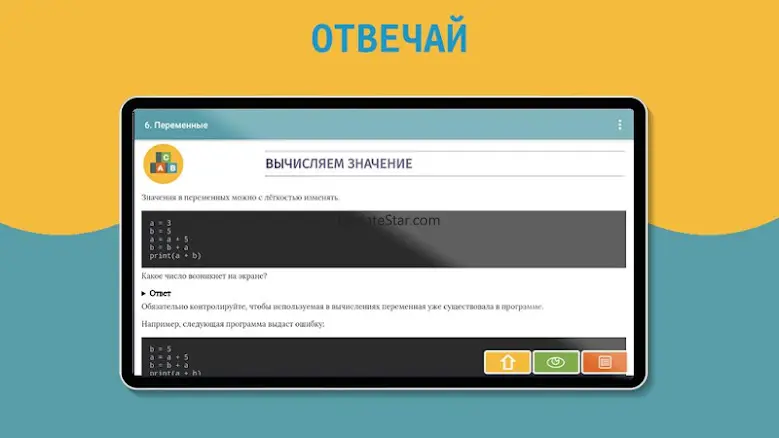 Пишем игры на Python, часть 1 gl_6.03