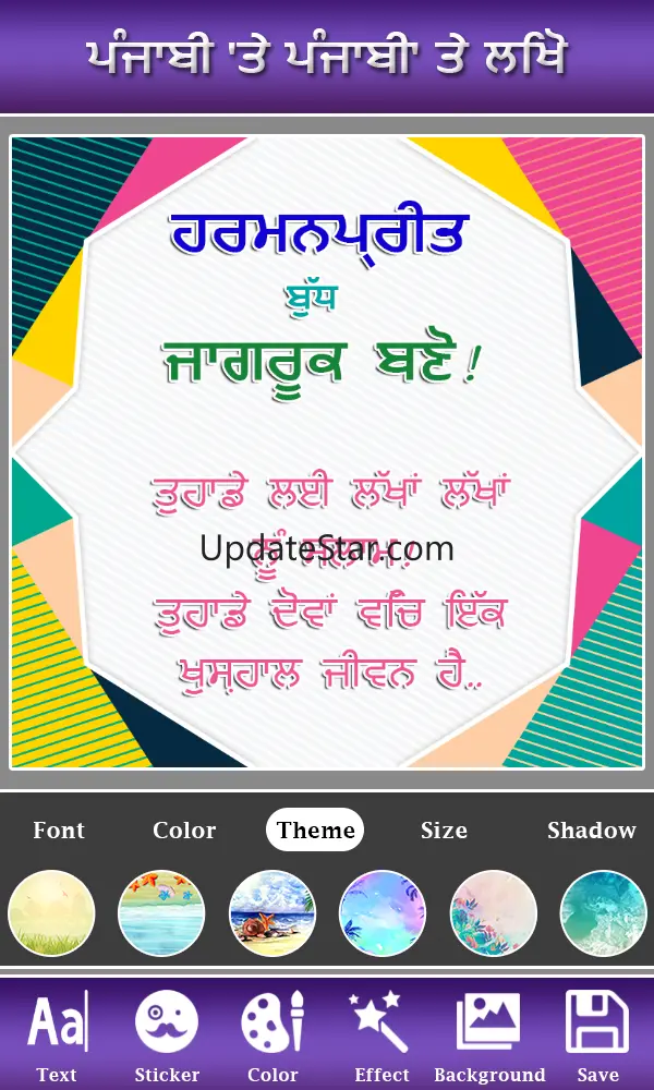 Write Punjabi Text on Photo 1.8