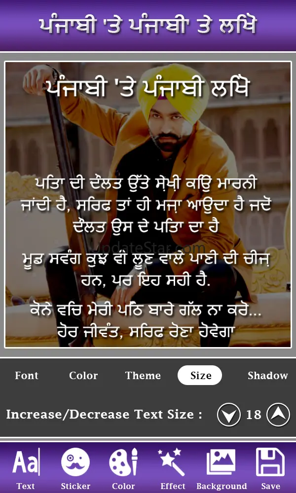 Write Punjabi Text on Photo 1.8