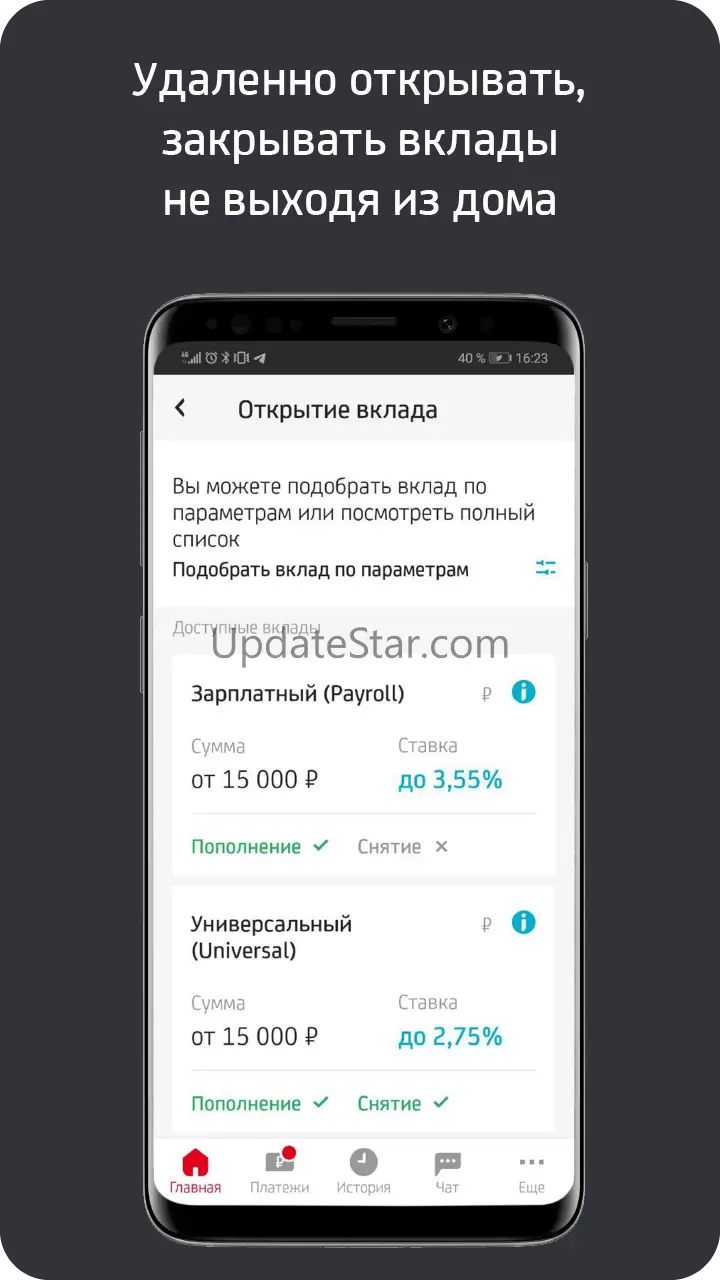 Mobile.UniCredit 1.62.43.1
