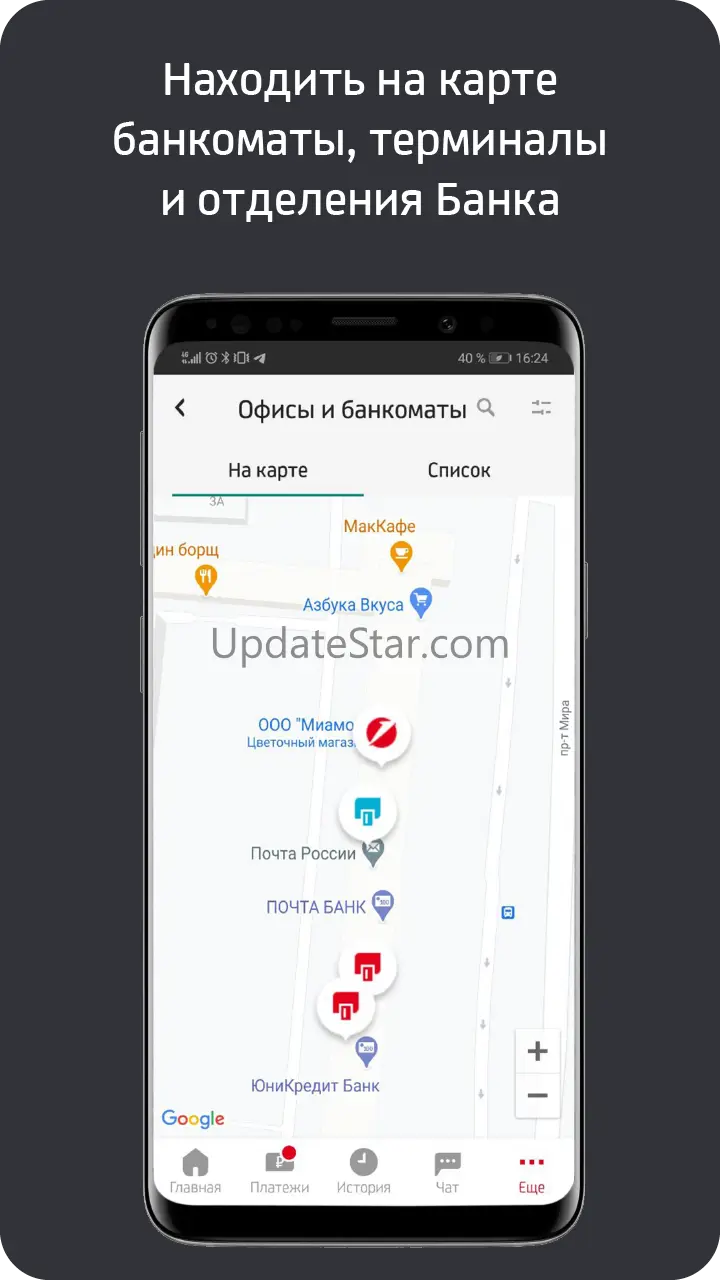Mobile.UniCredit 1.62.43.1