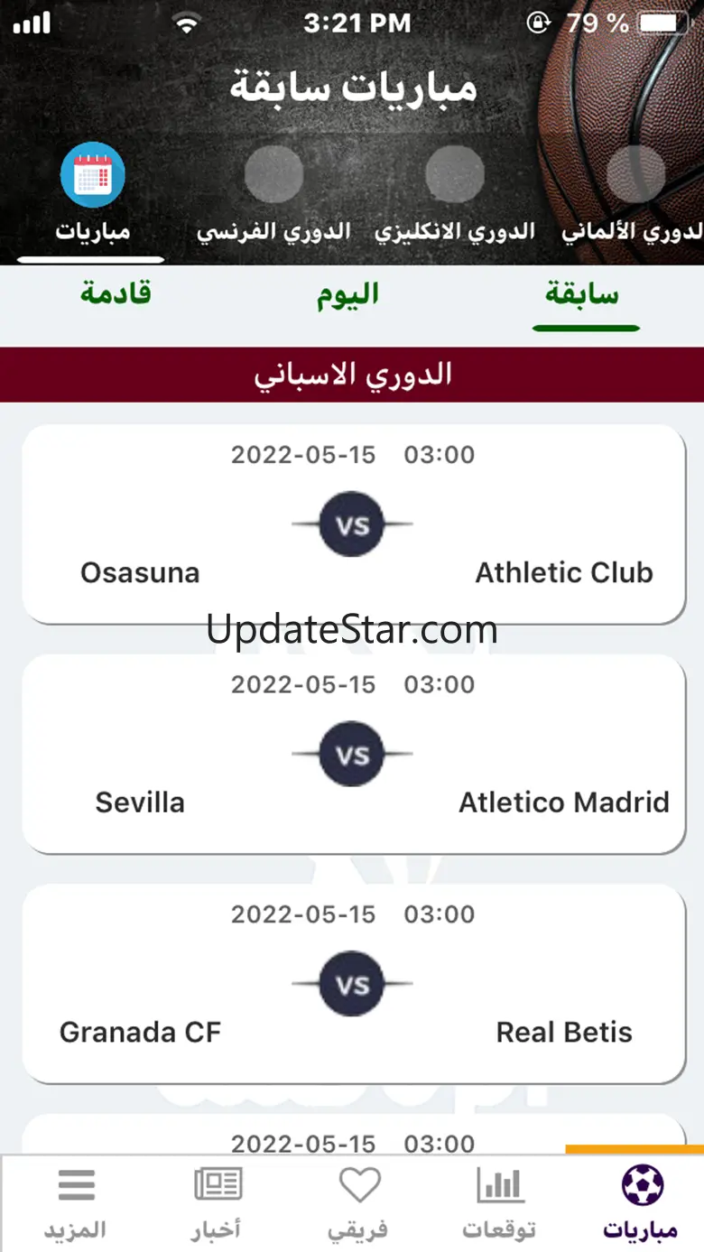 Sama Sport 1.0.8
