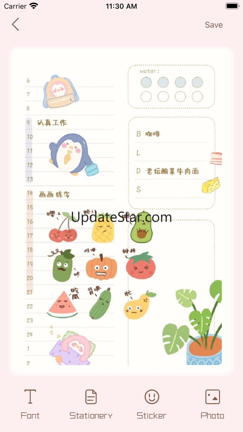 Diary Berry- Cute journal 3.1