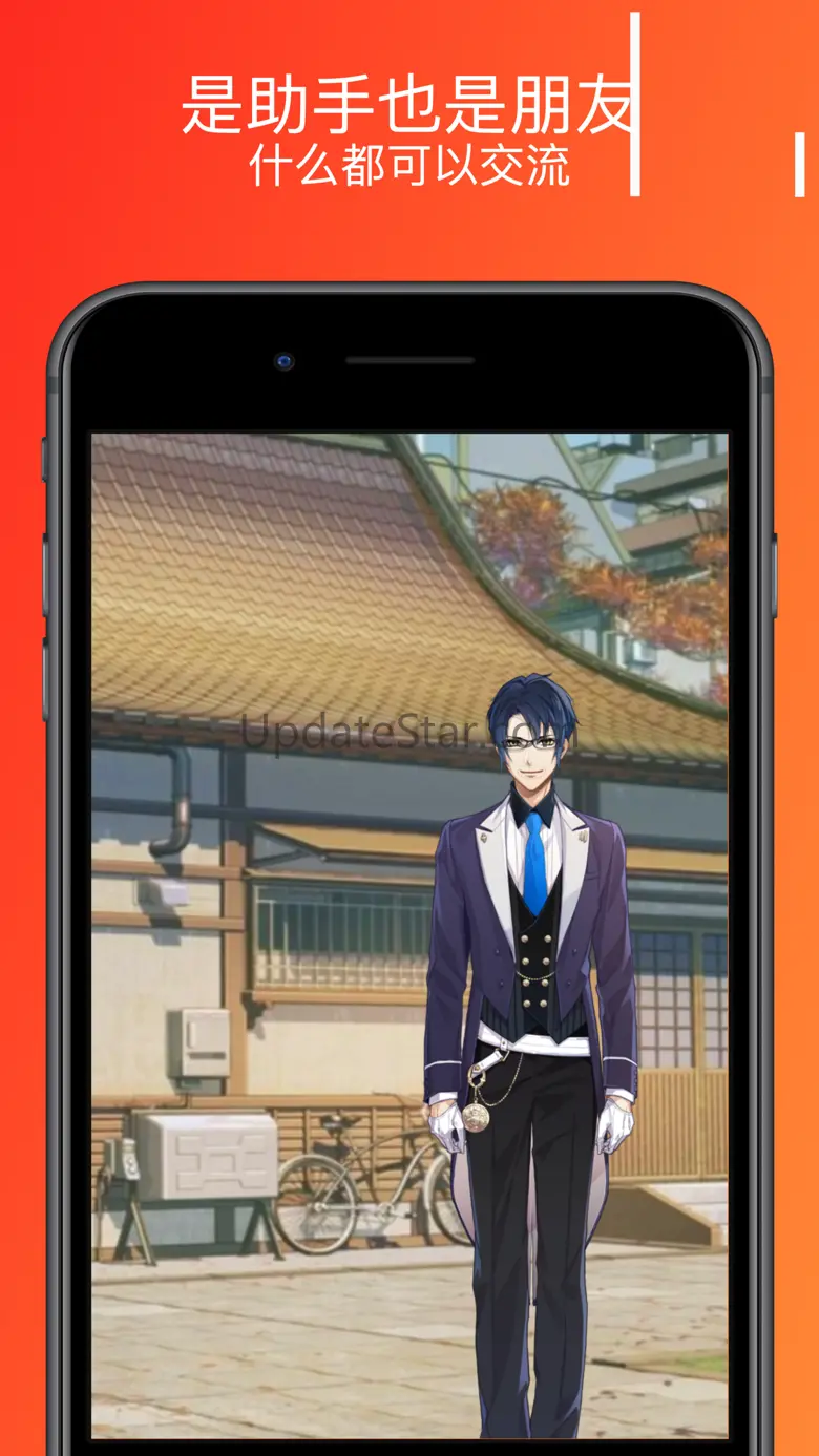 AI Chan - Voice Chat AI 1.3.4