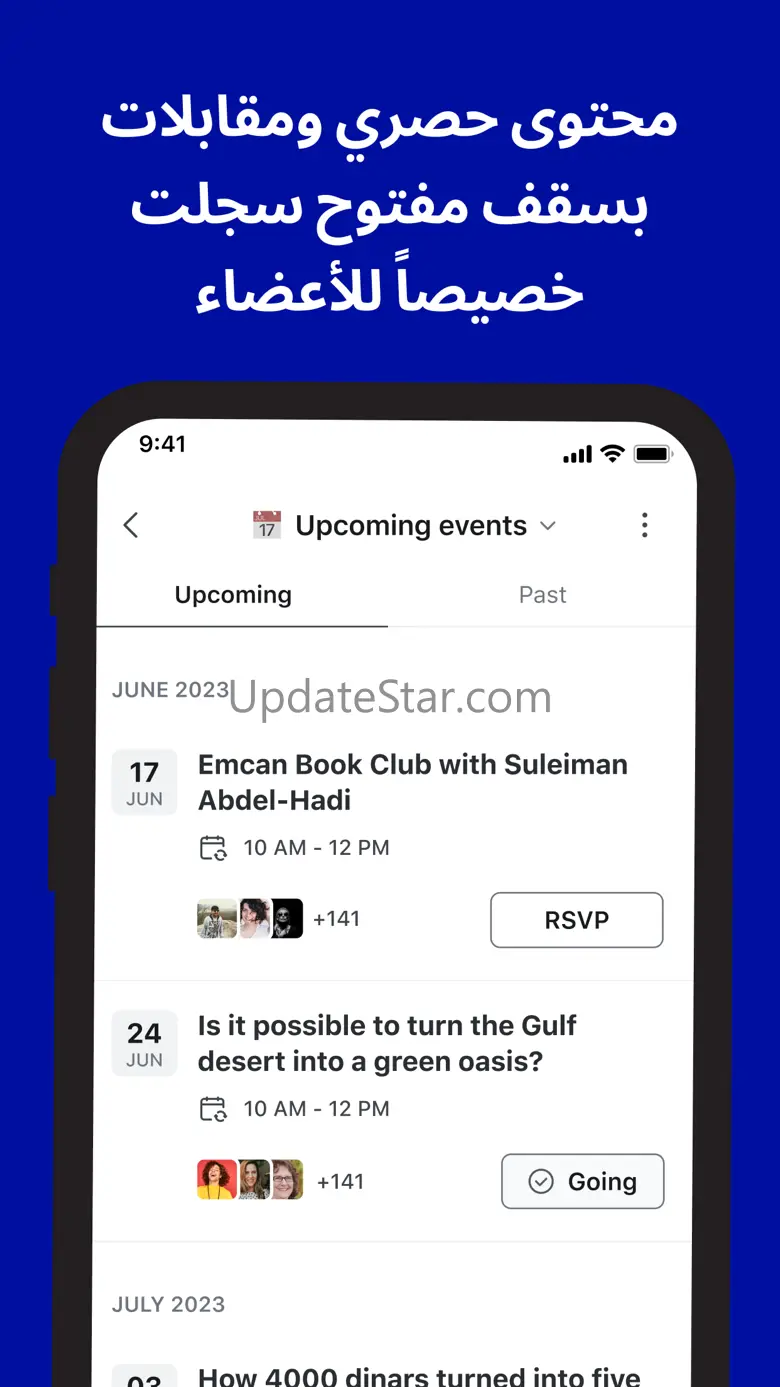 Emcan Community 2.0.0