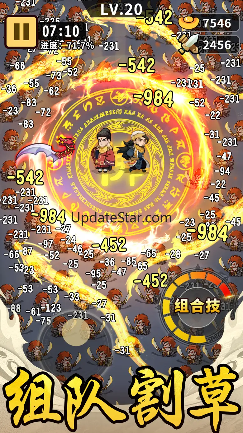 群侠风云传:笑傲武林 烟雨神雕侠客梦九重江湖单机手游戏 2.0