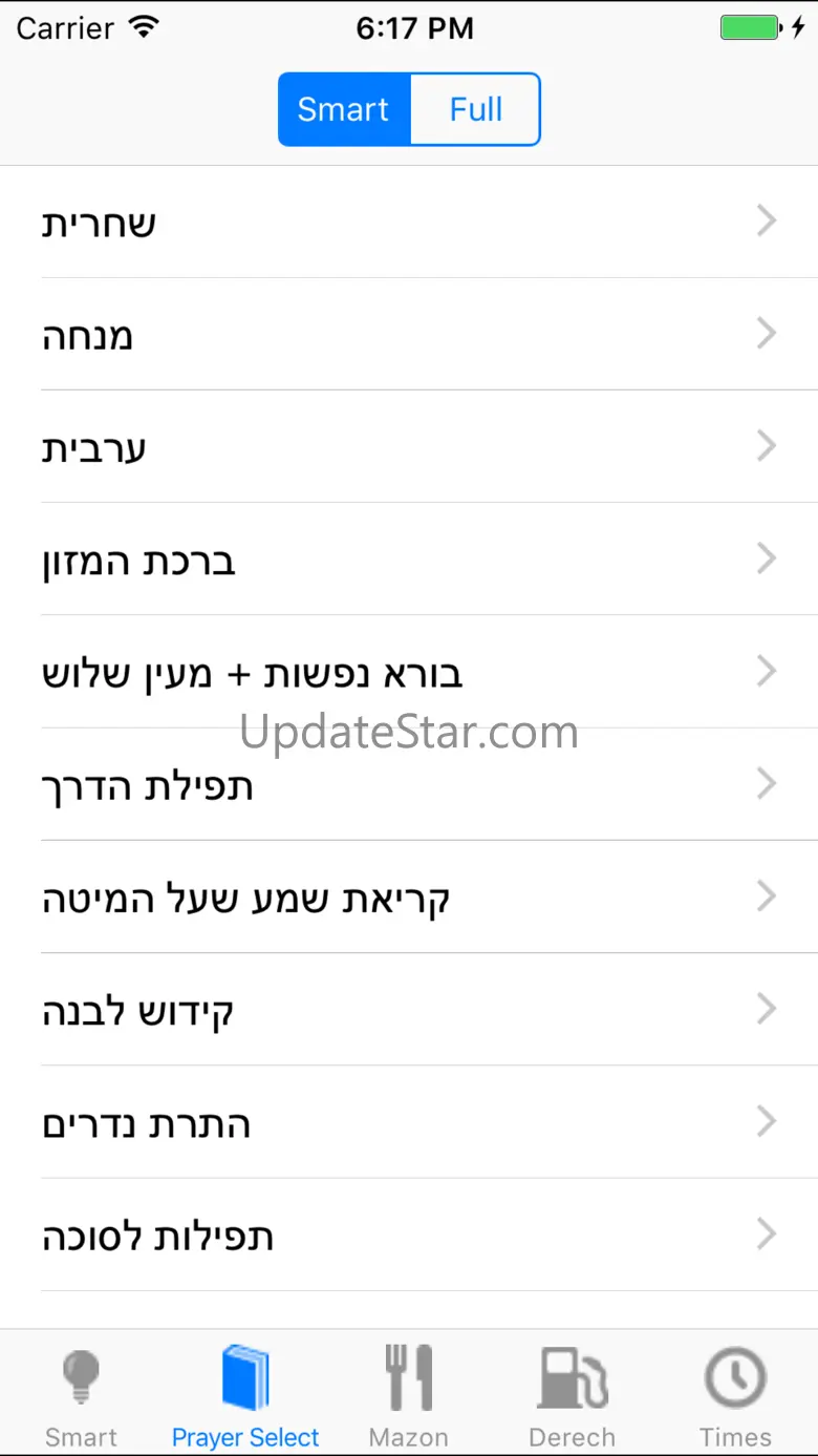 SiddurApp 1.0.5