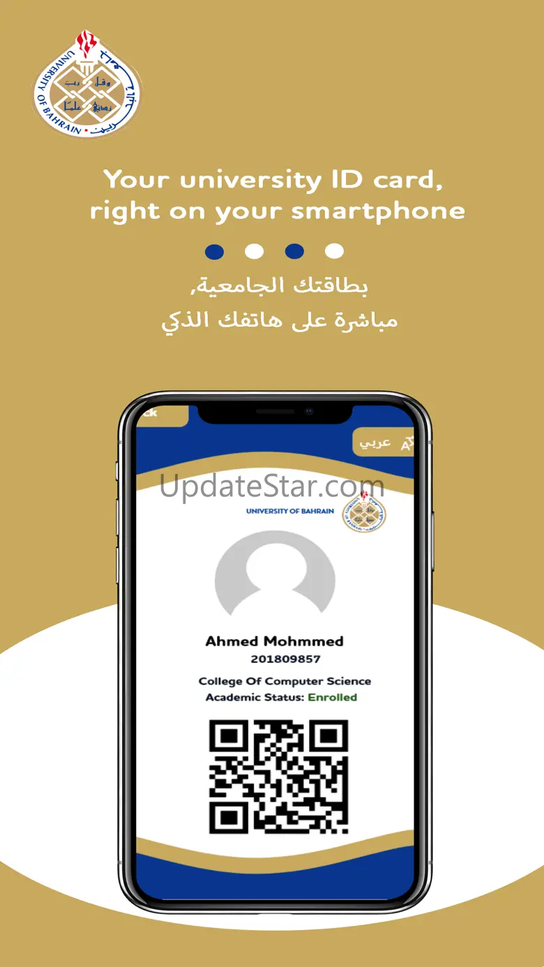 UOB 3.0.5
