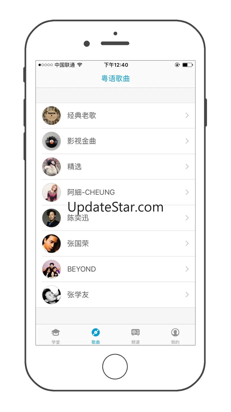 Cantonese Help - learn chinese music radio fm dialect 1.0.0