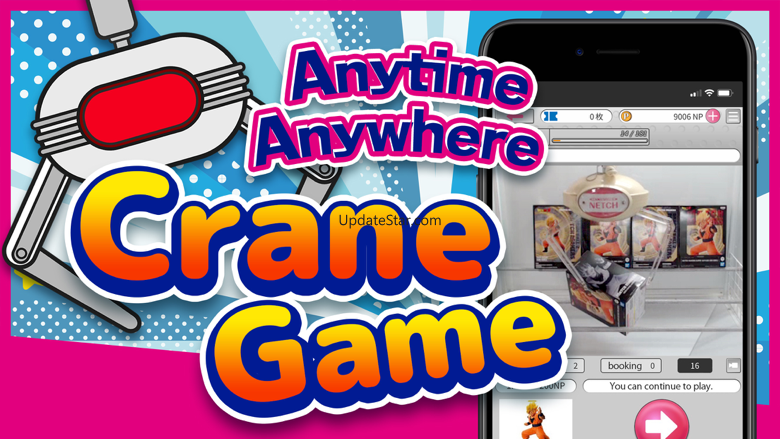 Online UFO Crane Game-NETCH- 3.0.7