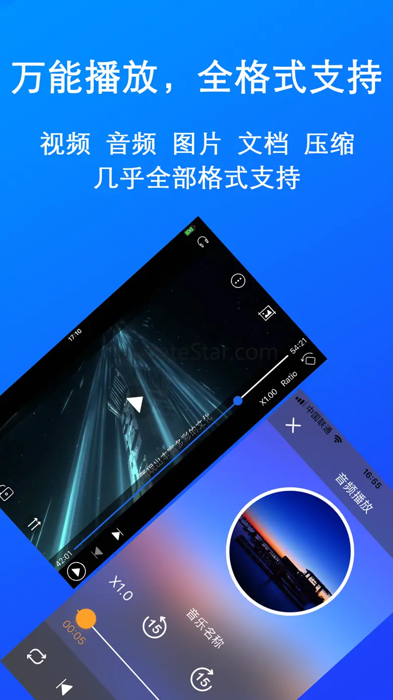 简单播放-方便好用的全能播放器 6.3.2