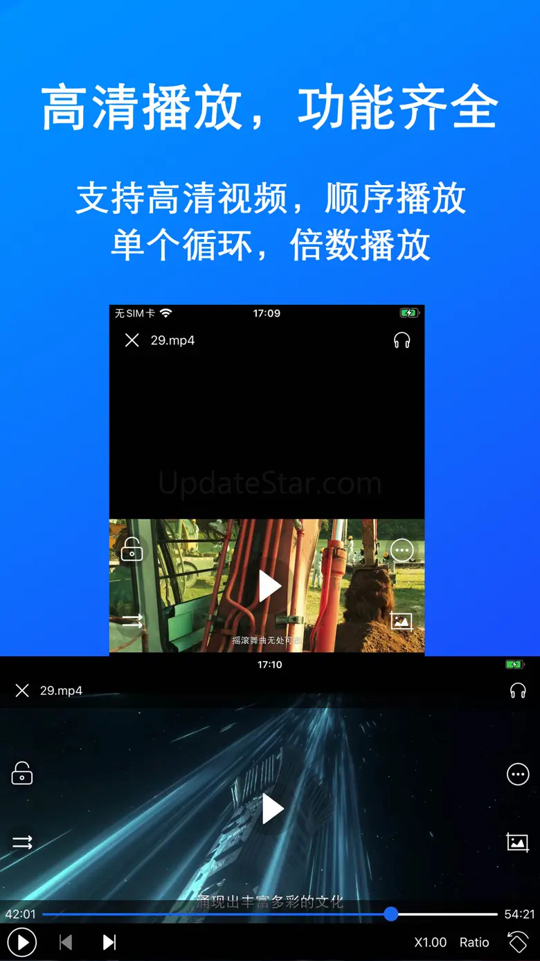 简单播放-方便好用的全能播放器 6.3.2