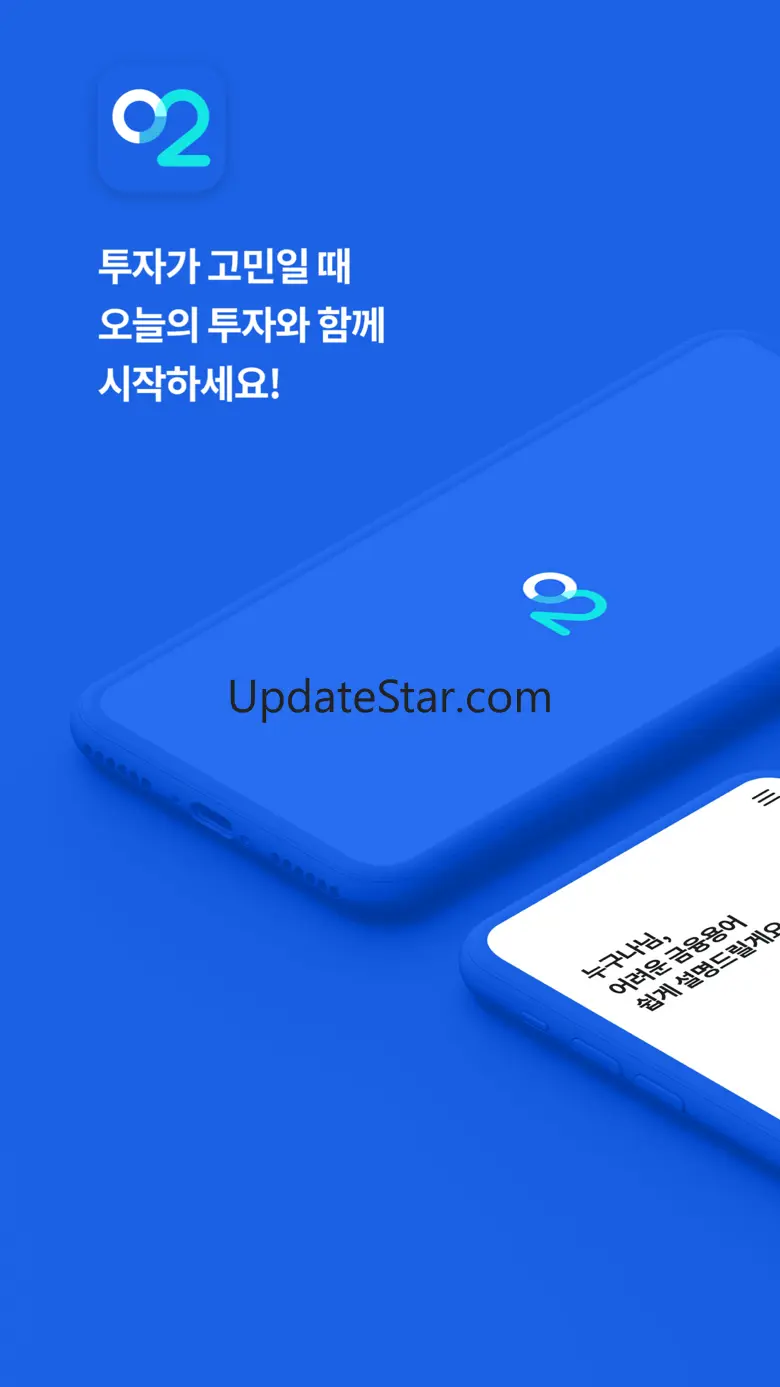 삼성증권 오늘의투자(간편계좌개설/주식/공모주/펀드투자) 1.0.39