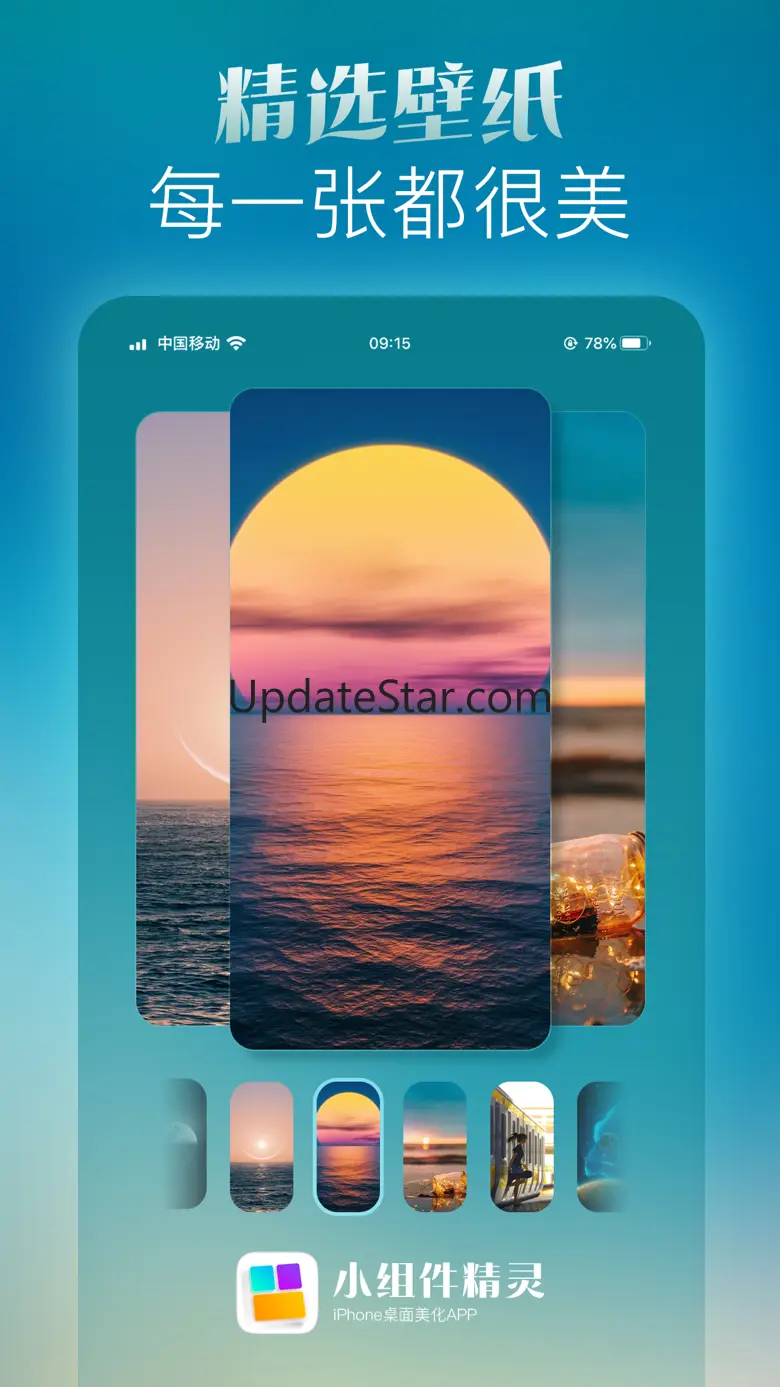 小组件精灵 · Hi Widgets 透明万能小组件 5.7.2