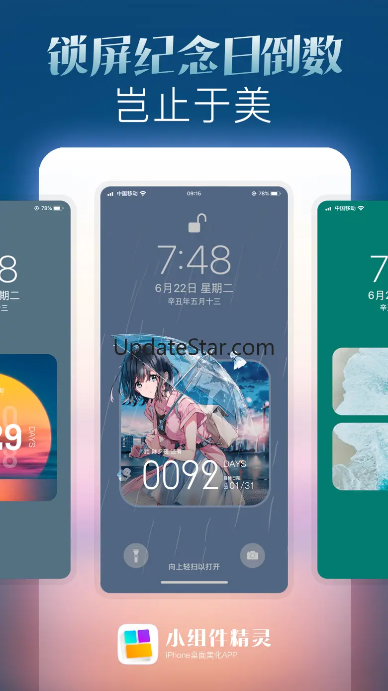 小组件精灵 · Hi Widgets 透明万能小组件 5.7.2