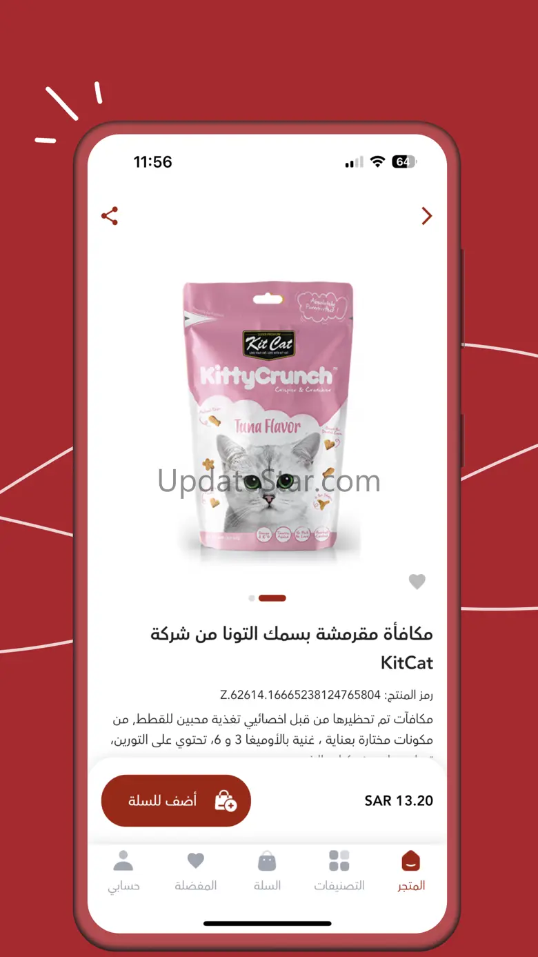 Monkey Shop 4.1.9