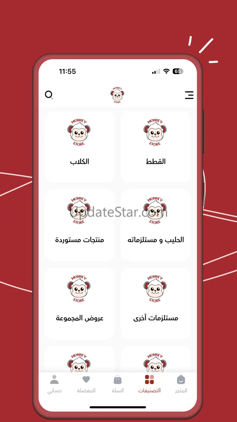 Monkey Shop 4.1.9