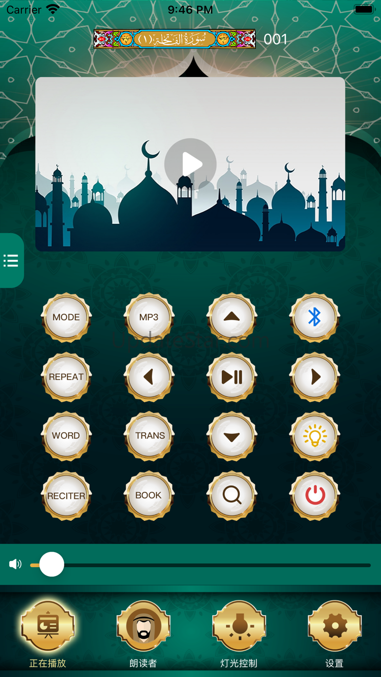 Speaker Master 1.1.7