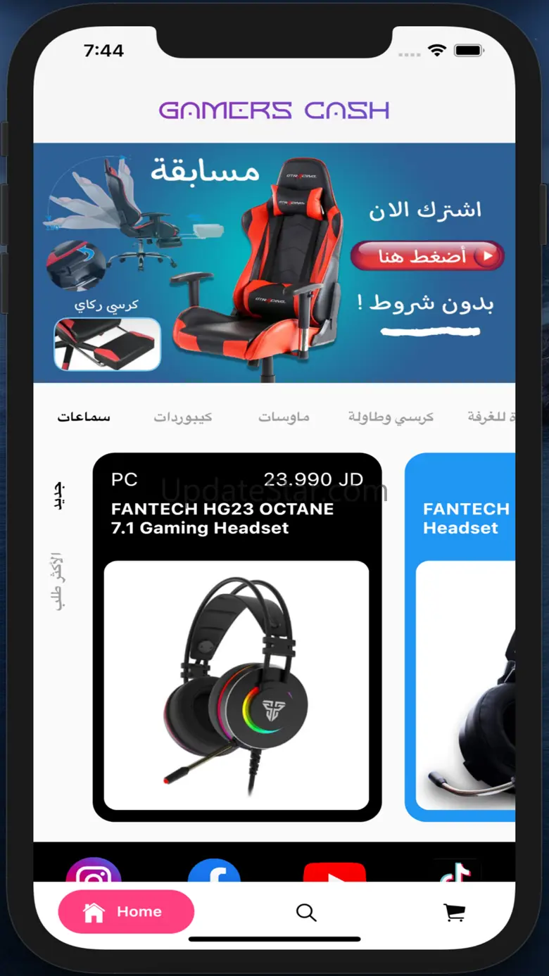 Gamers Cash 4.0