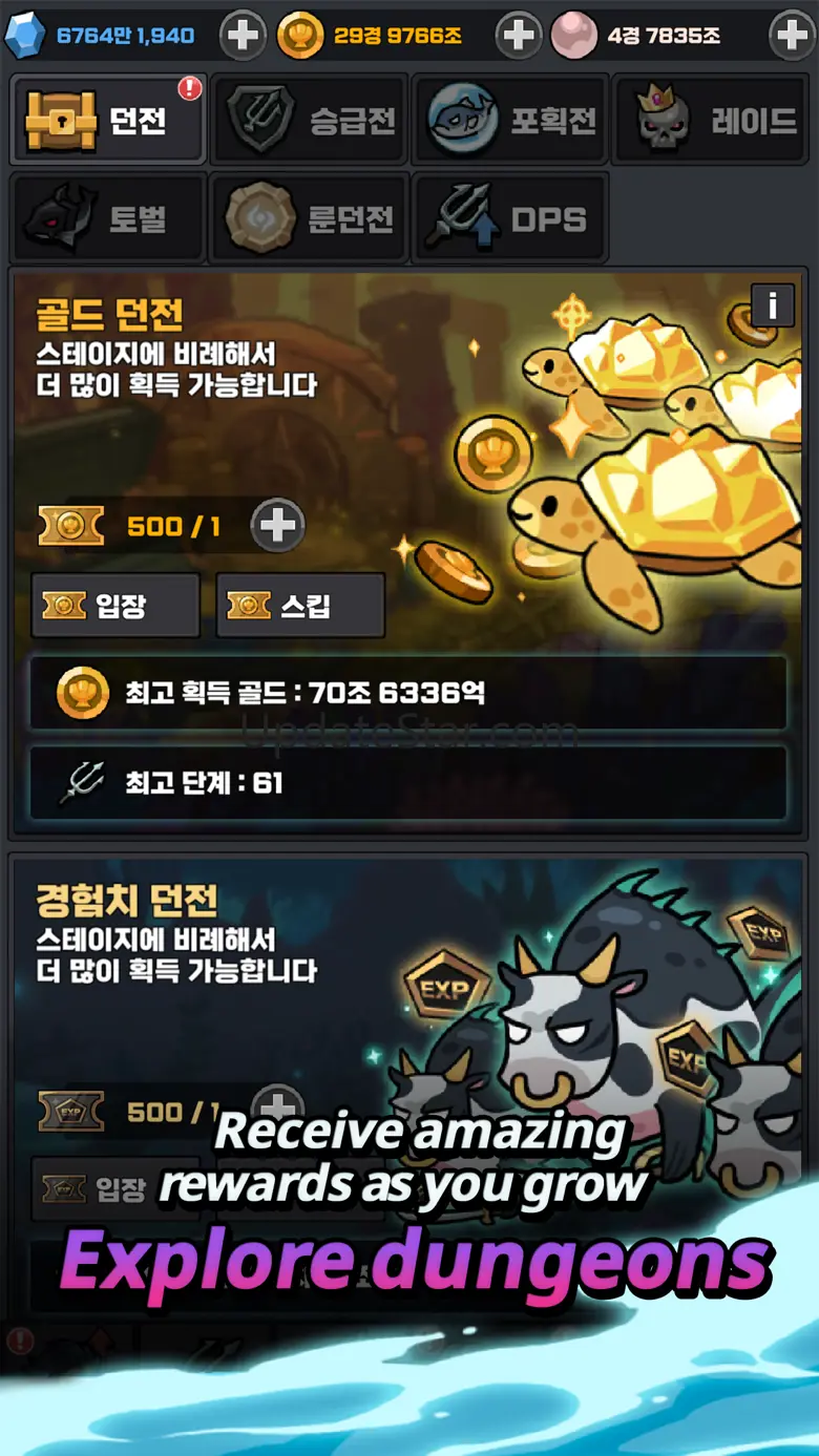 Raising Poseidon 1.2.81