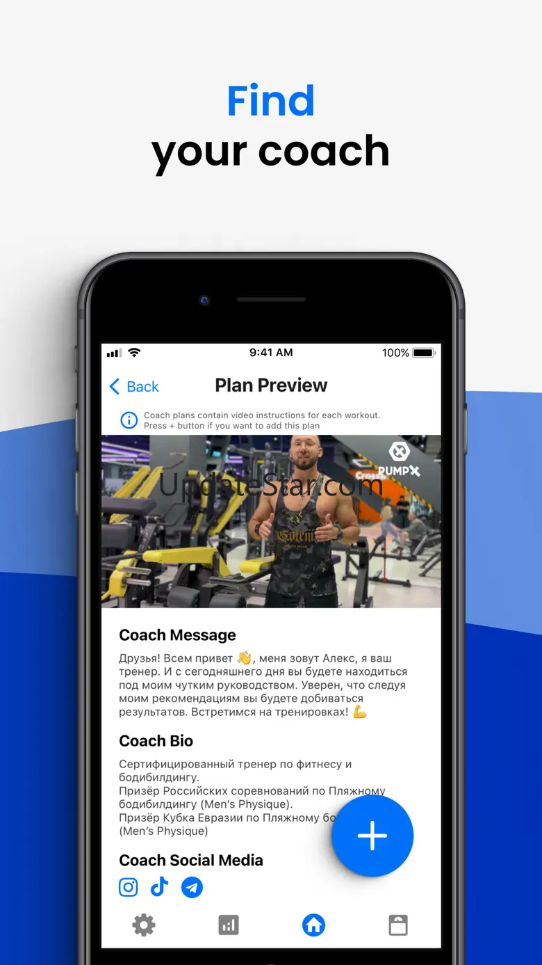 PumpX: Weight Lifting Tracker 4.8